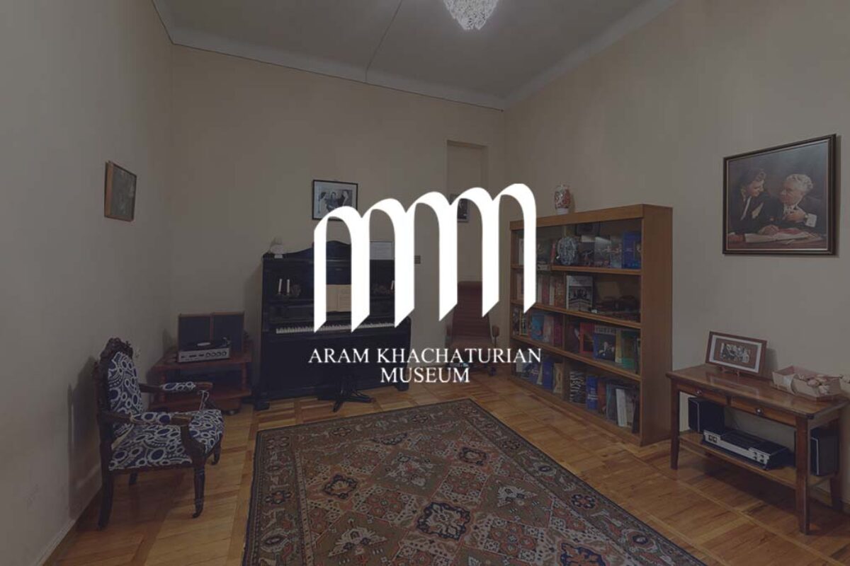 Дом-музей Арама Хачатуряна