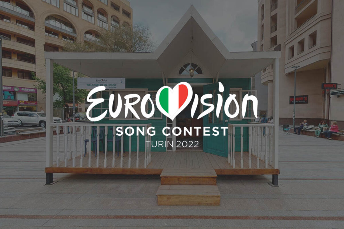 Eurovision | My House