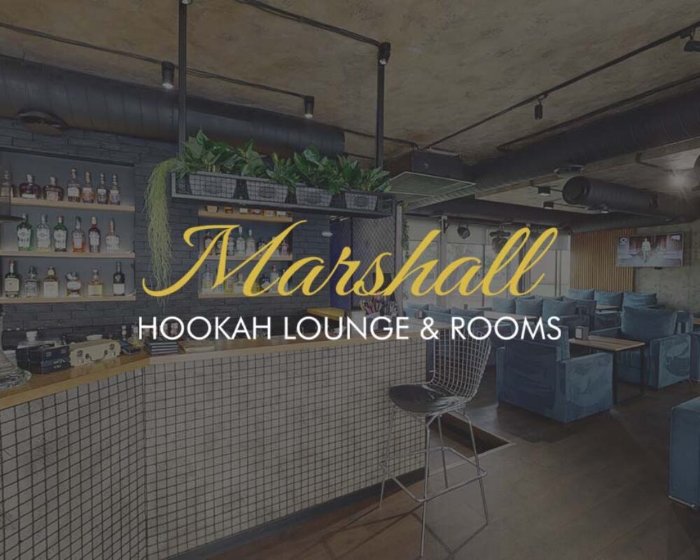 Marshall Lounge